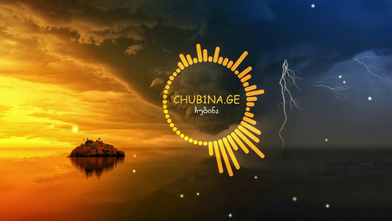 ✔ ცეკვის კუნძული / Dance Island / ჩუბინა / Georgian Dance News: CHUB1NA.GE