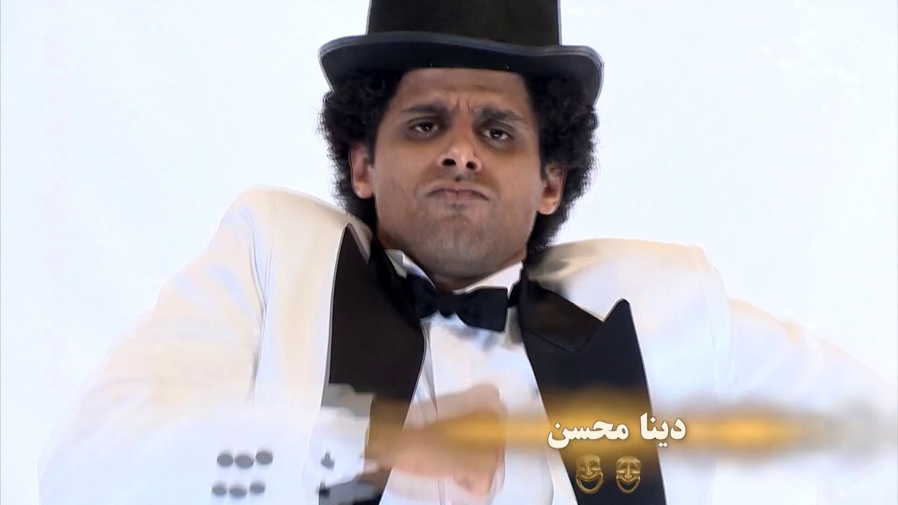 مسرحية اشغال شاقة | مسرح مصر
