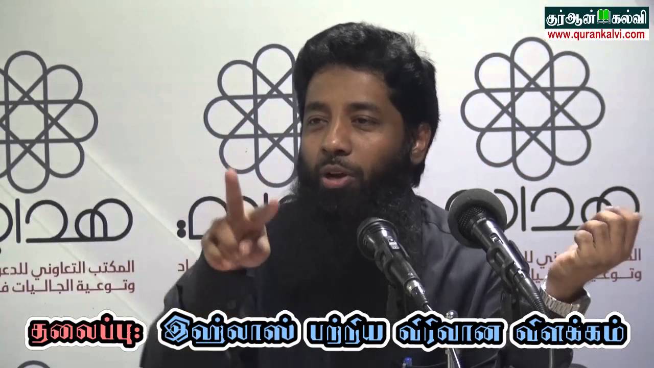 இஹ்லாஸ் பற்றிய விரிவான விளக்கம்