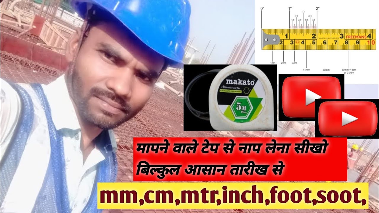  How To Read Measuring Tape in India ? Bharat mein measurement tape ko kaise padhte hain? Mm,cm,mtr.