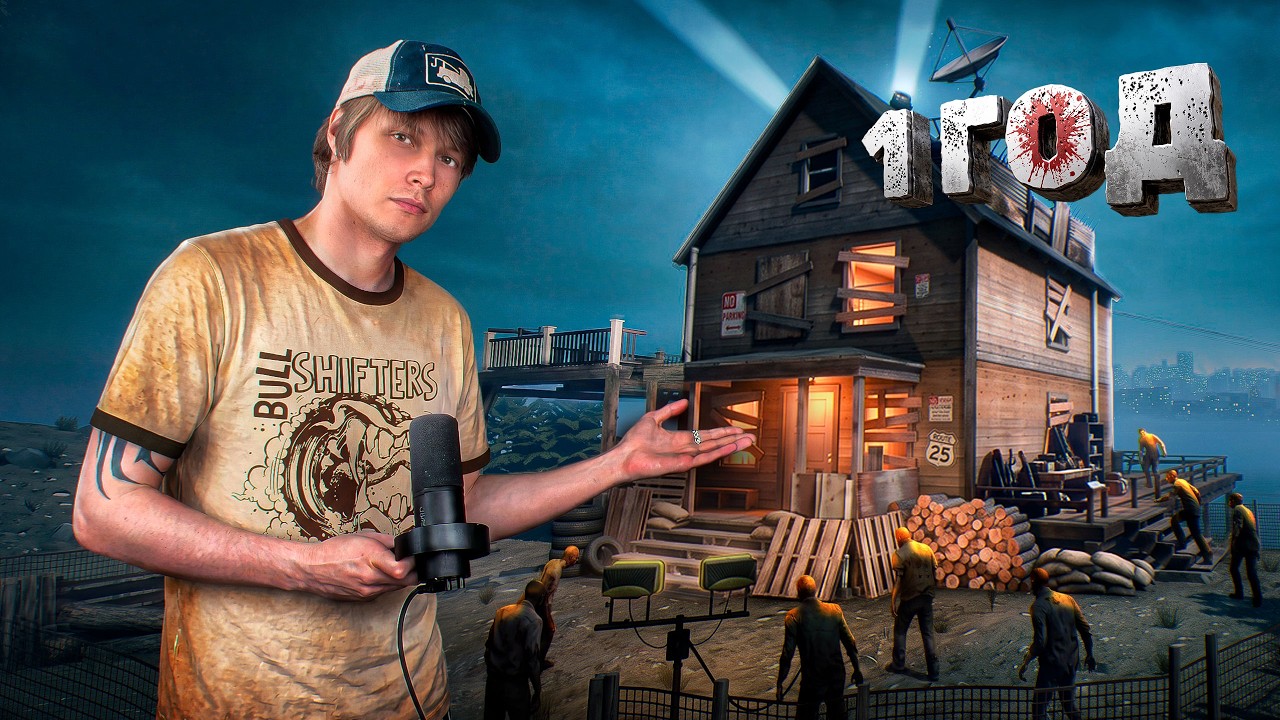 Можно ли выжить ГОД в Left 4 Dead?