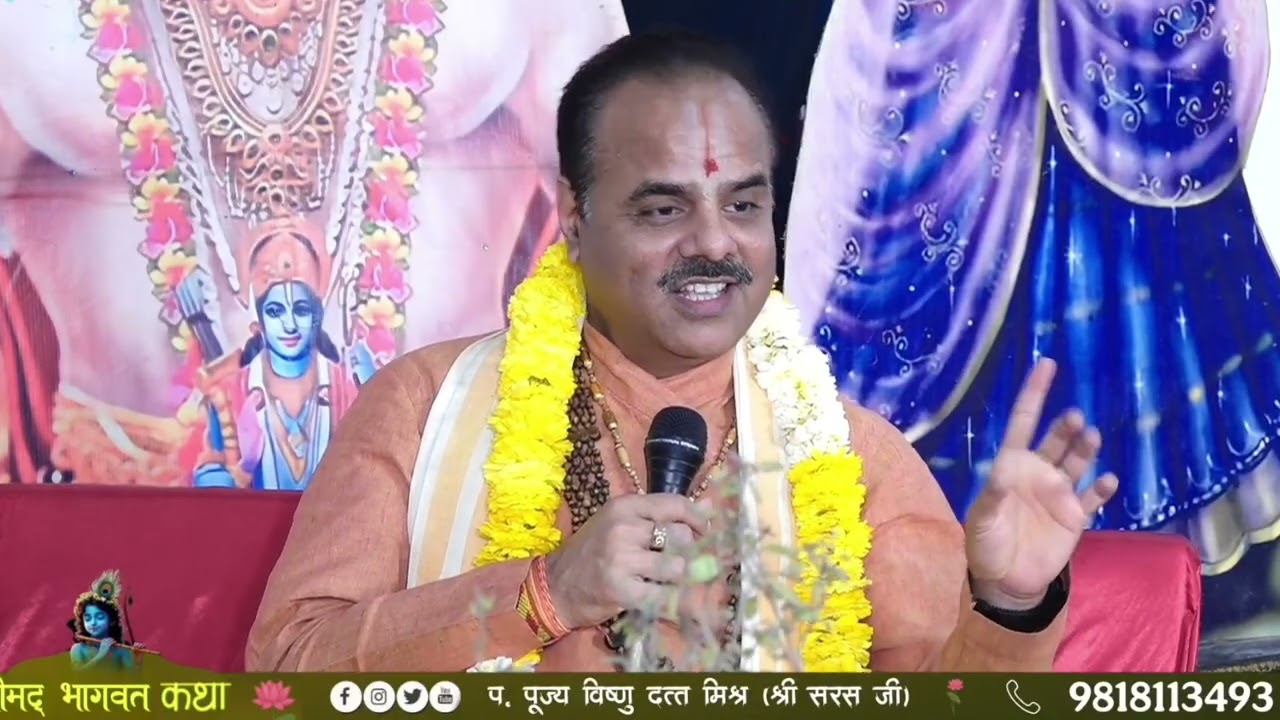 वृन्दावन कथा में  विश्व विख्यात कथा प्रवक्ता - डॉ. श्याम सुंदर पाराशर जी का आगमन..