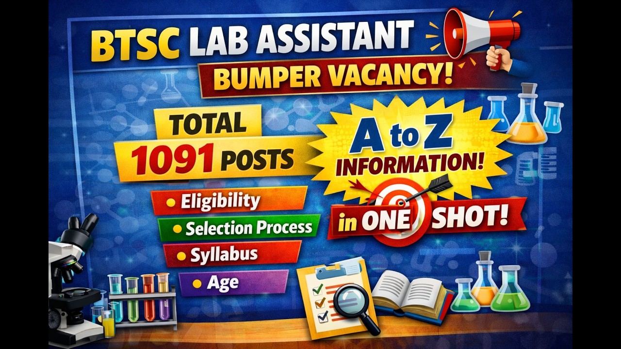 BTSC Lab Assistant Syllabus 2026 🔥 | Complete Exam Pattern + Branch Wise Syllabus | BTSC Vacancy
