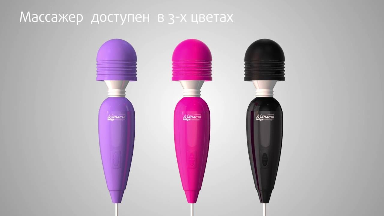 Линейка Wanachi от PipeDream