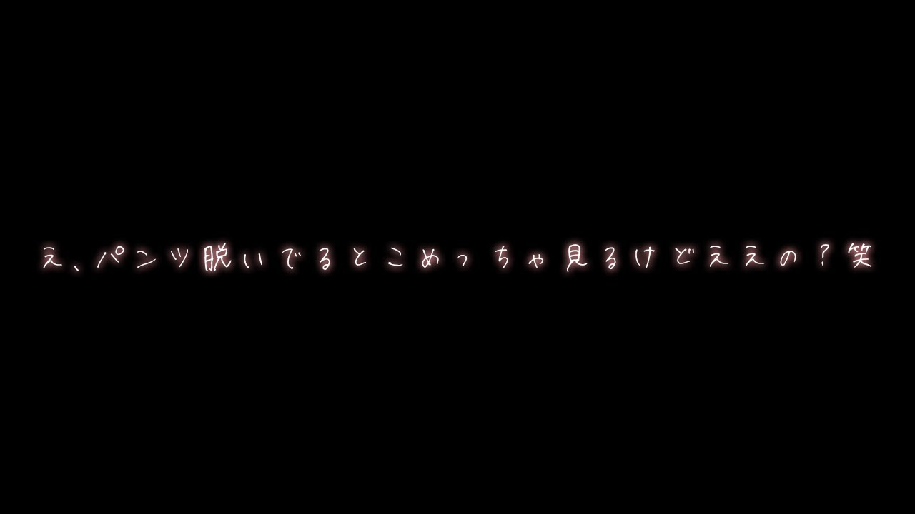 【対面座り】ゲームしてたら彼女が抱っこしてって甘えてきて【関西弁ボイス/asmr/女性向け】