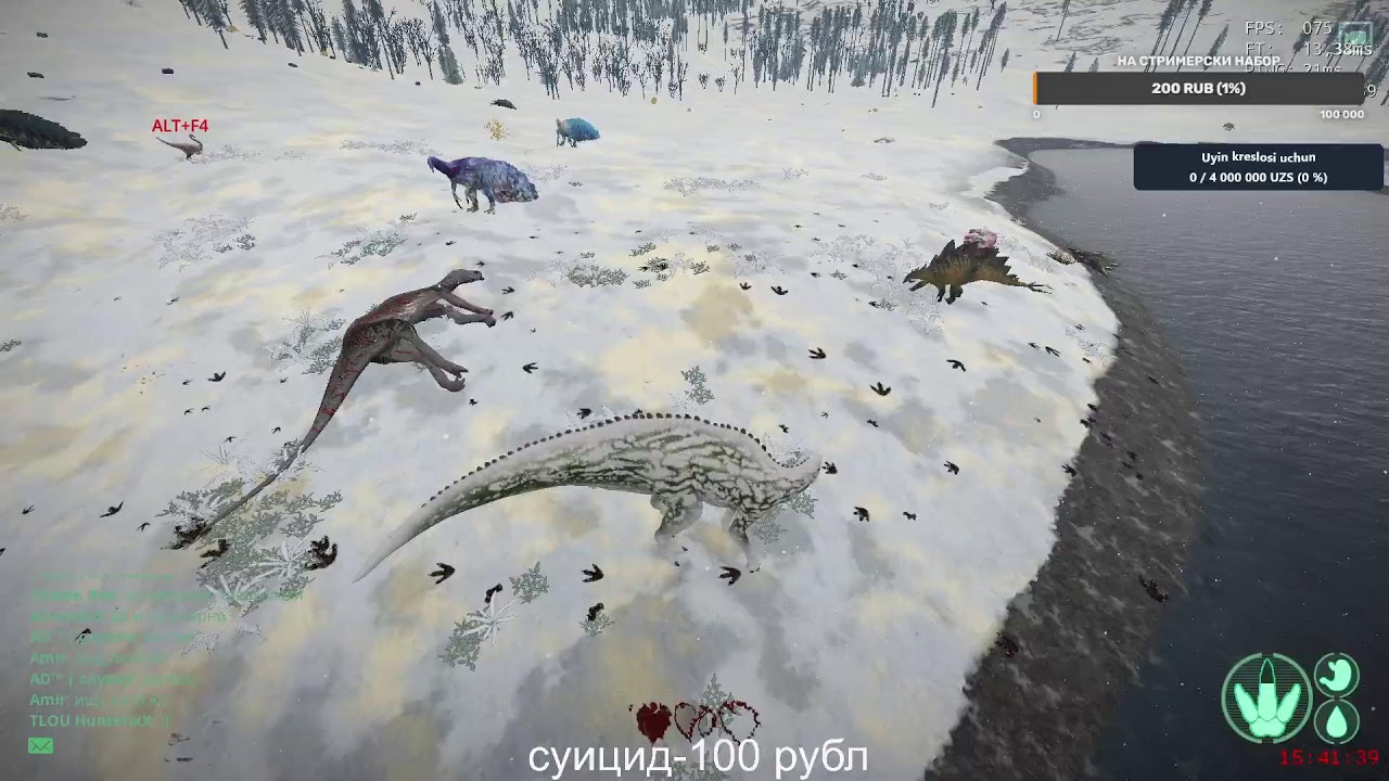 The Isle выживания динозавр сервер DYNASTICA