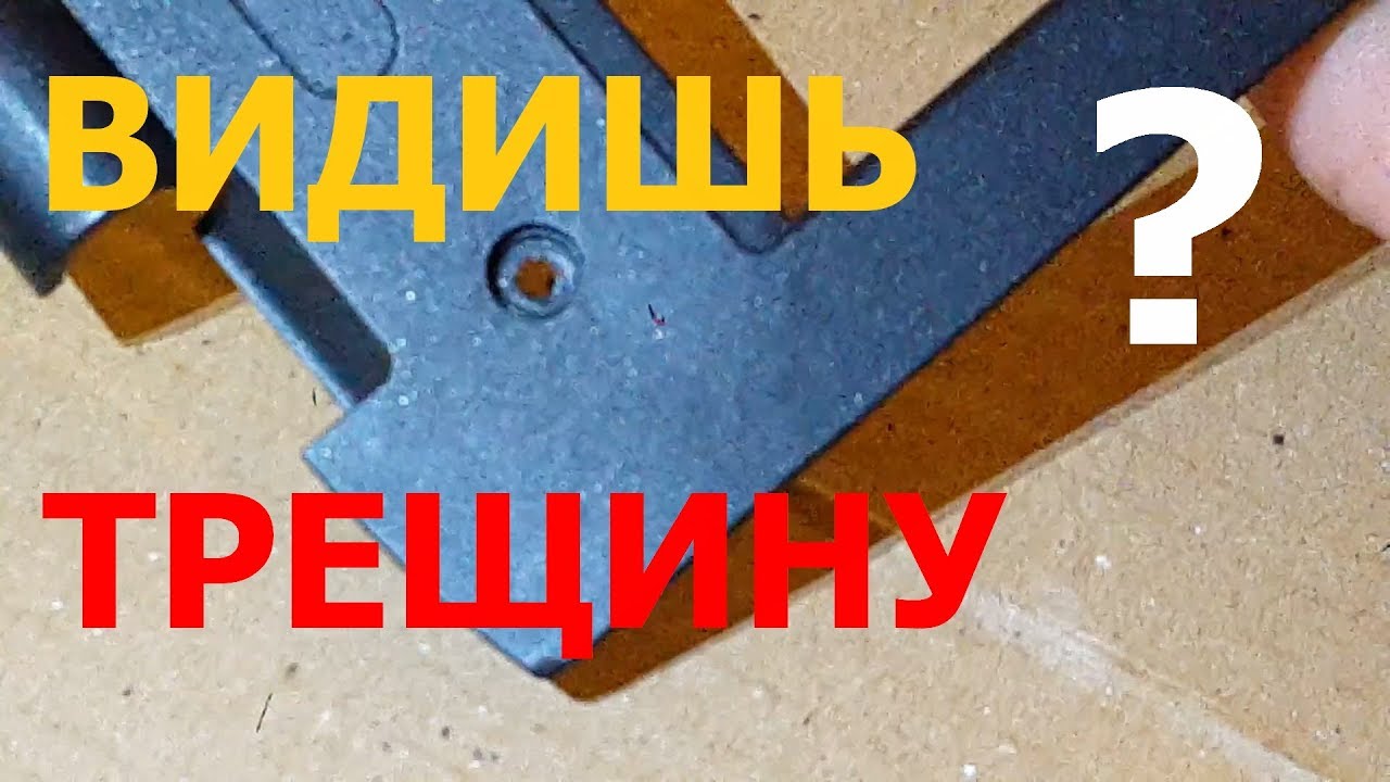 Samsung r70. Часть 5. Ремонт сломанной рамки экрана.