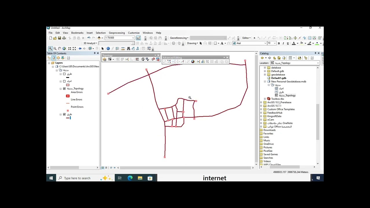 المحاضرة السادسة: تصحيح الاخطاء الهندسية للرسم في برنامج ARC GIS  ال Topology