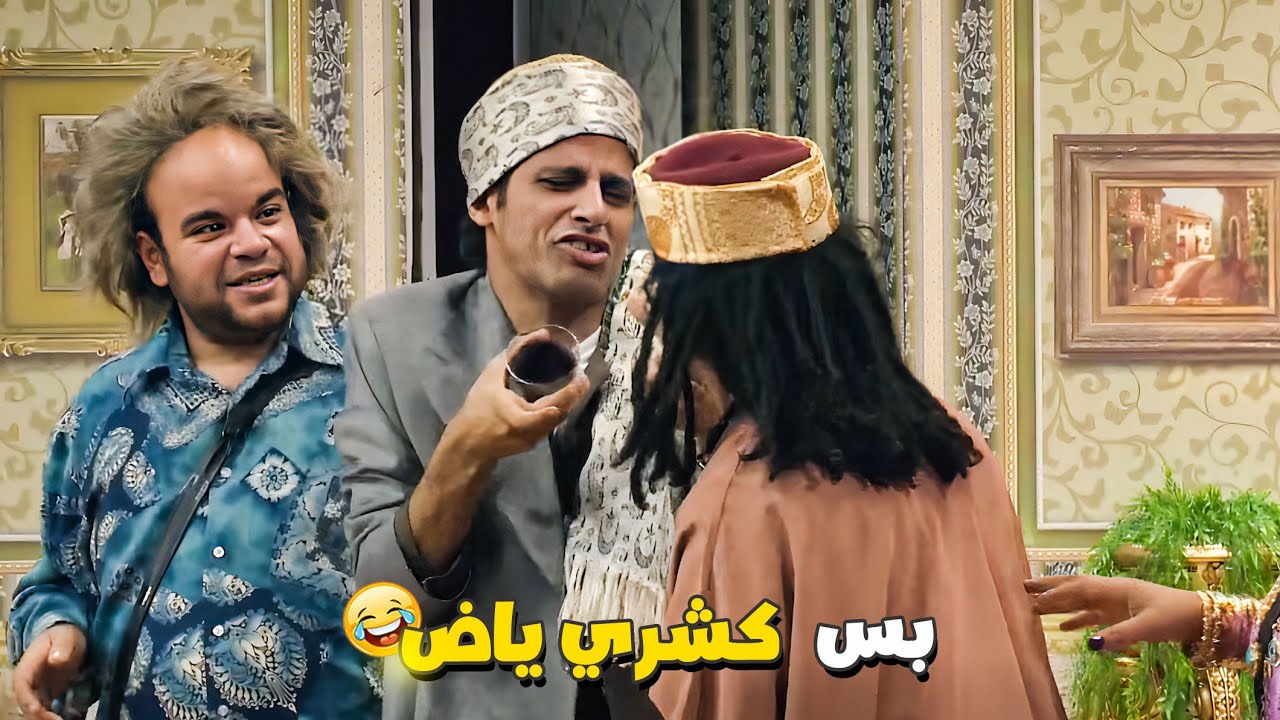 هتموت من الضحك على اللي عملوا حمدي 😹 الحقوا يا جدعان المعلم سردينه لسه عايش وكمان بيشرب شاي
