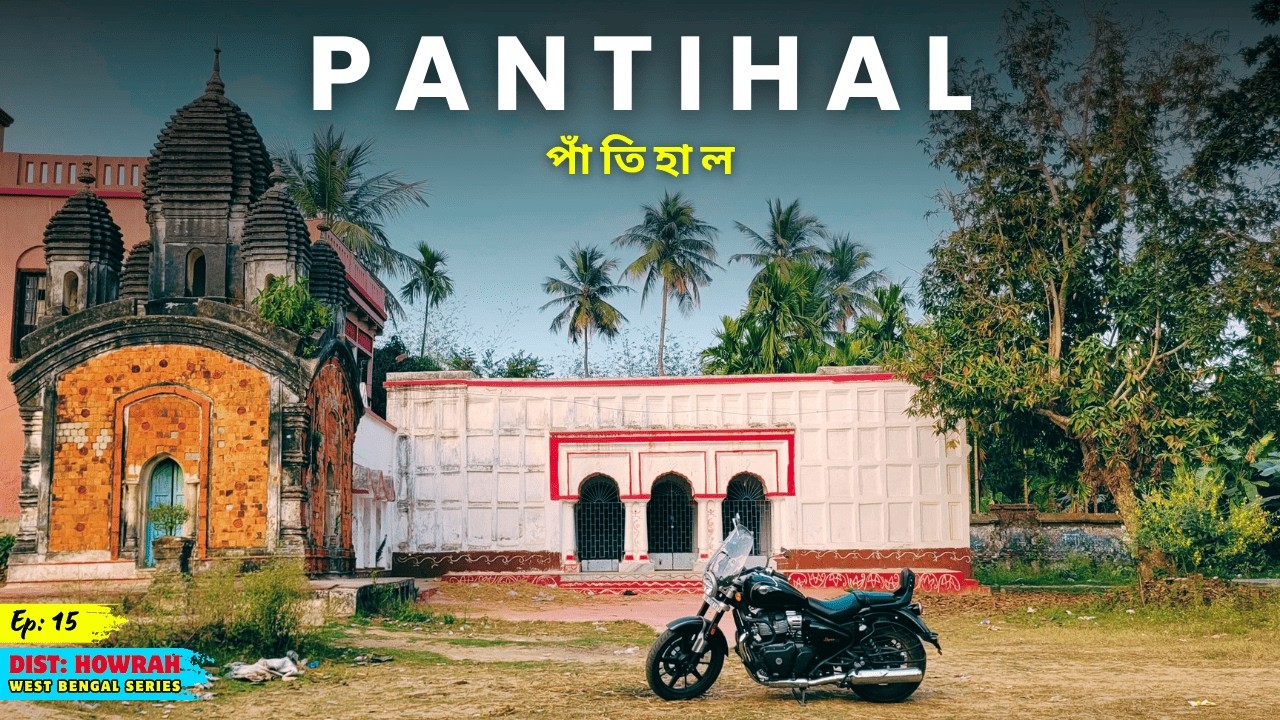 Pantihal - A Lost Historical village of Bengal | Ep - 15 | Dist: Howrah, West Bengal | 190