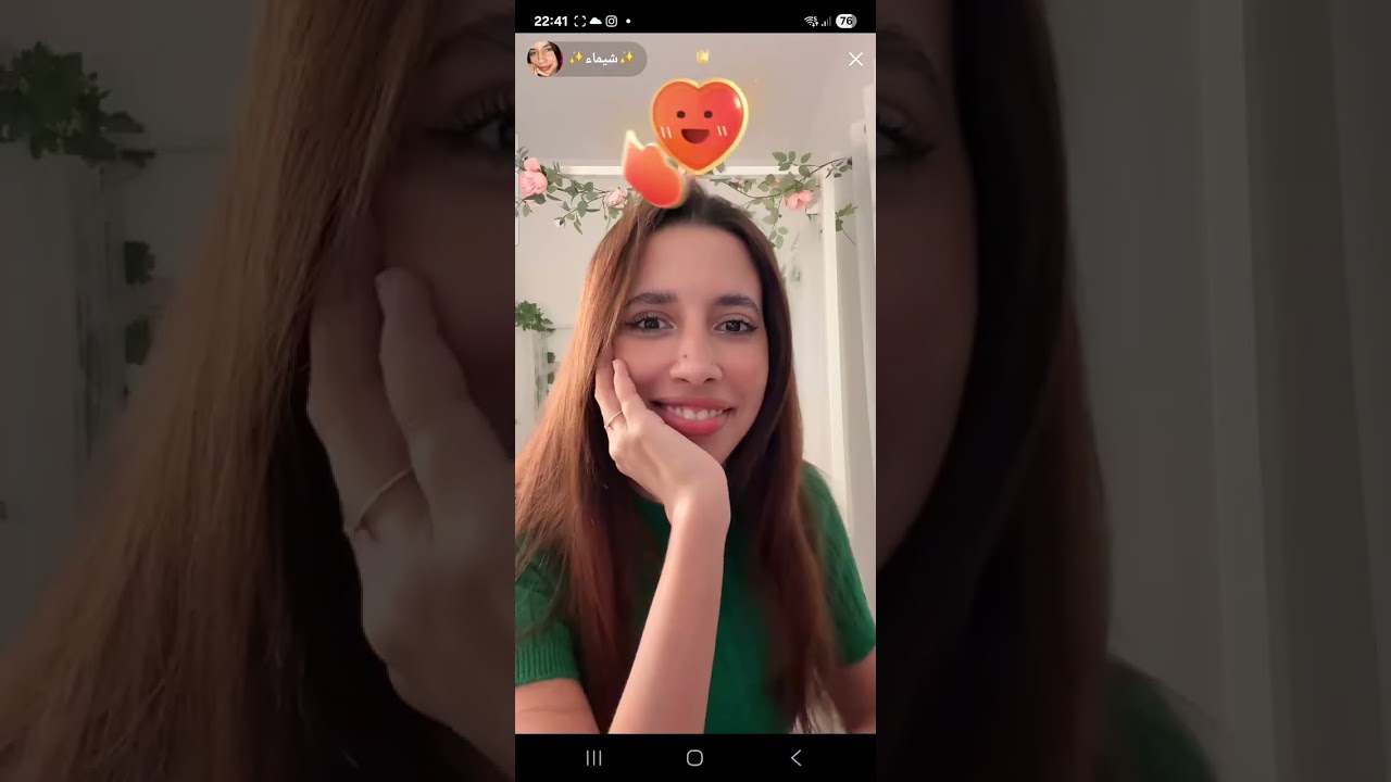 مفاجأة شيماء 😂😂😍😍❤️❤️