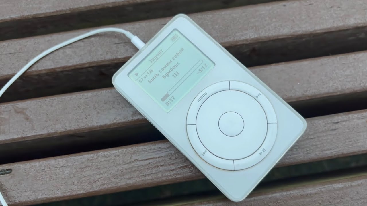 ￼Пользуюсь iPod 1st в 2026 году! АЙПОД 25 ЛЕТ! #ipod #apple 