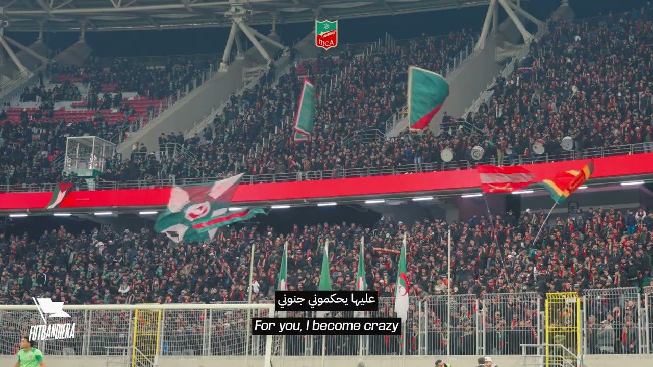 المنعرج الجنوبي - التراس حب و عقلية - التراس غرين كورسارز Virage sud