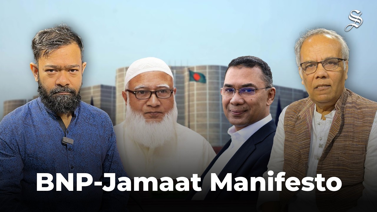 BNP Jamaat Manifesto | Threat of Indefinite Strike at Ctg Port | Star News Analysis