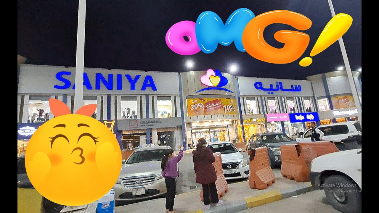 انبهرت بمتجر سانية ما توقعت جماله ورقيه تعالو انبهرو معي