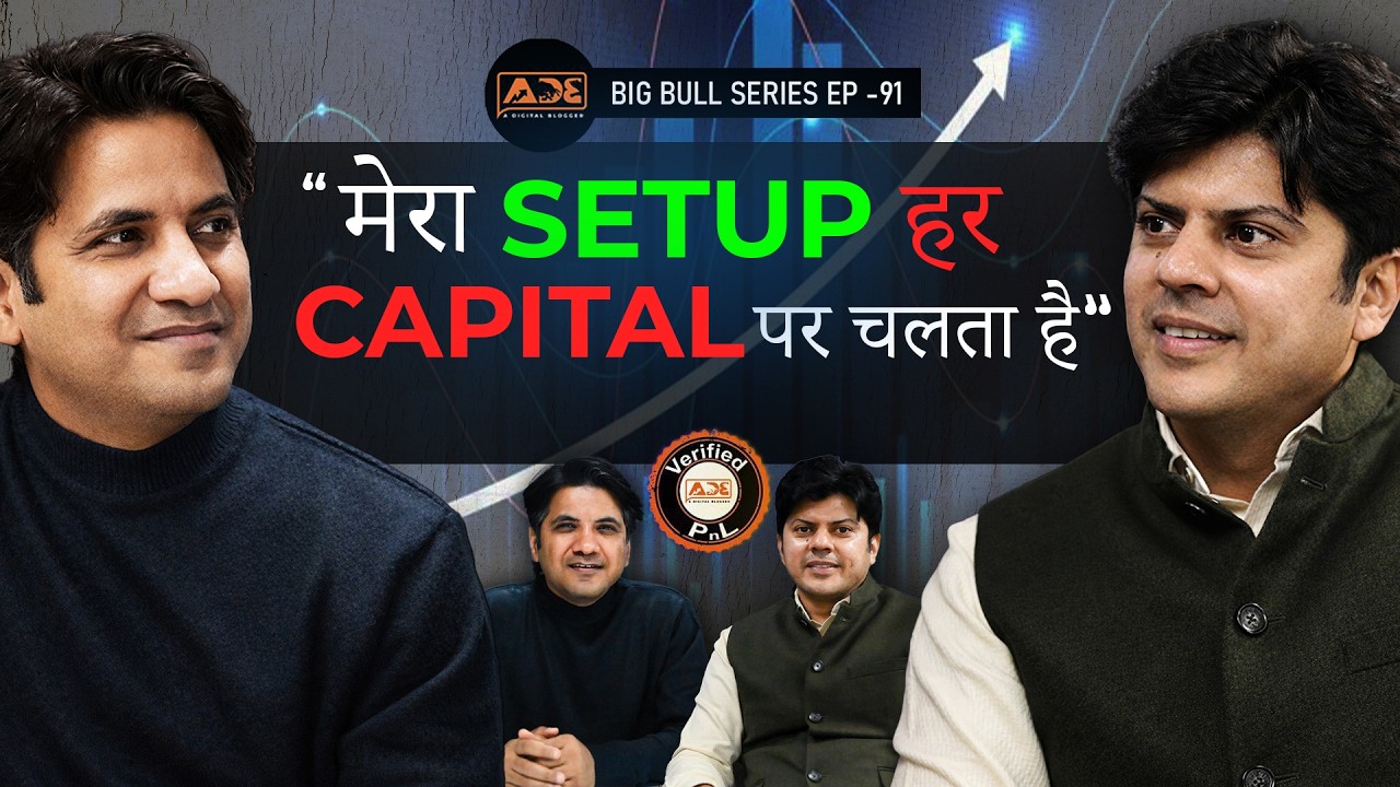 Options Trading Is NOT Gambling If You Do This | ₹2Cr Trader Explains | Big Bull Series Ep. 91