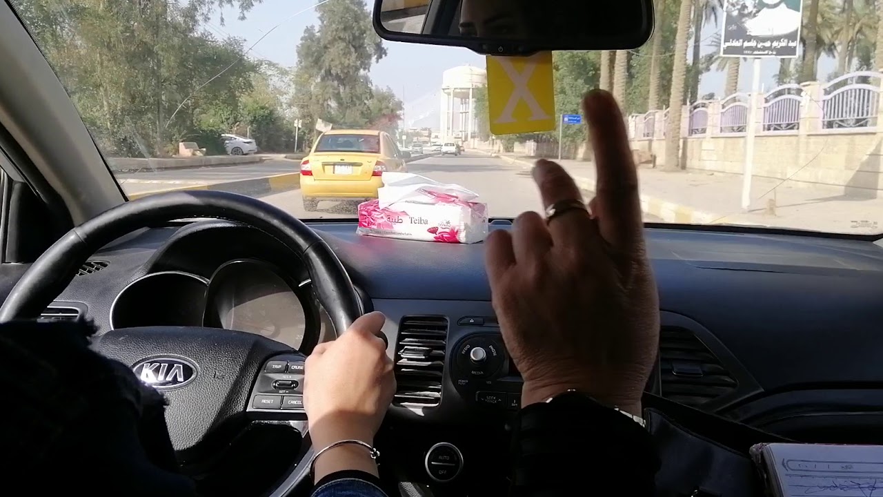 تعلم ويانا وخلي بالك