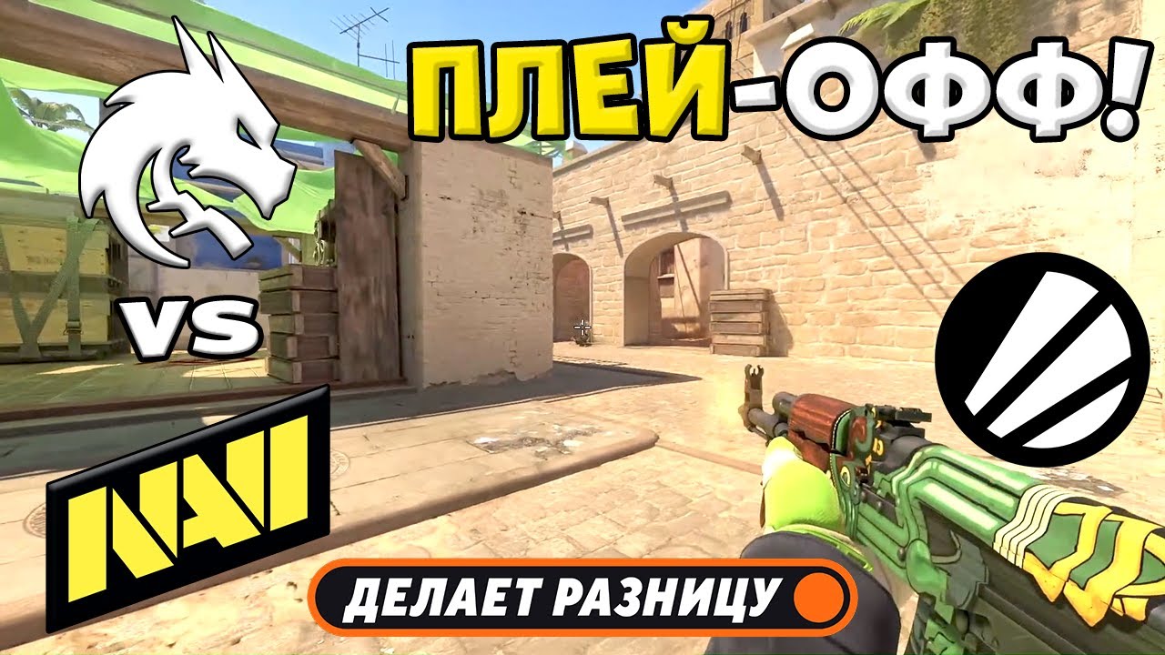 ПОЛУФИНАЛ! Spirit vs NAVI - ЛУЧШИЕ МОМЕНТЫ - IEM Cologne 2025 l КС2