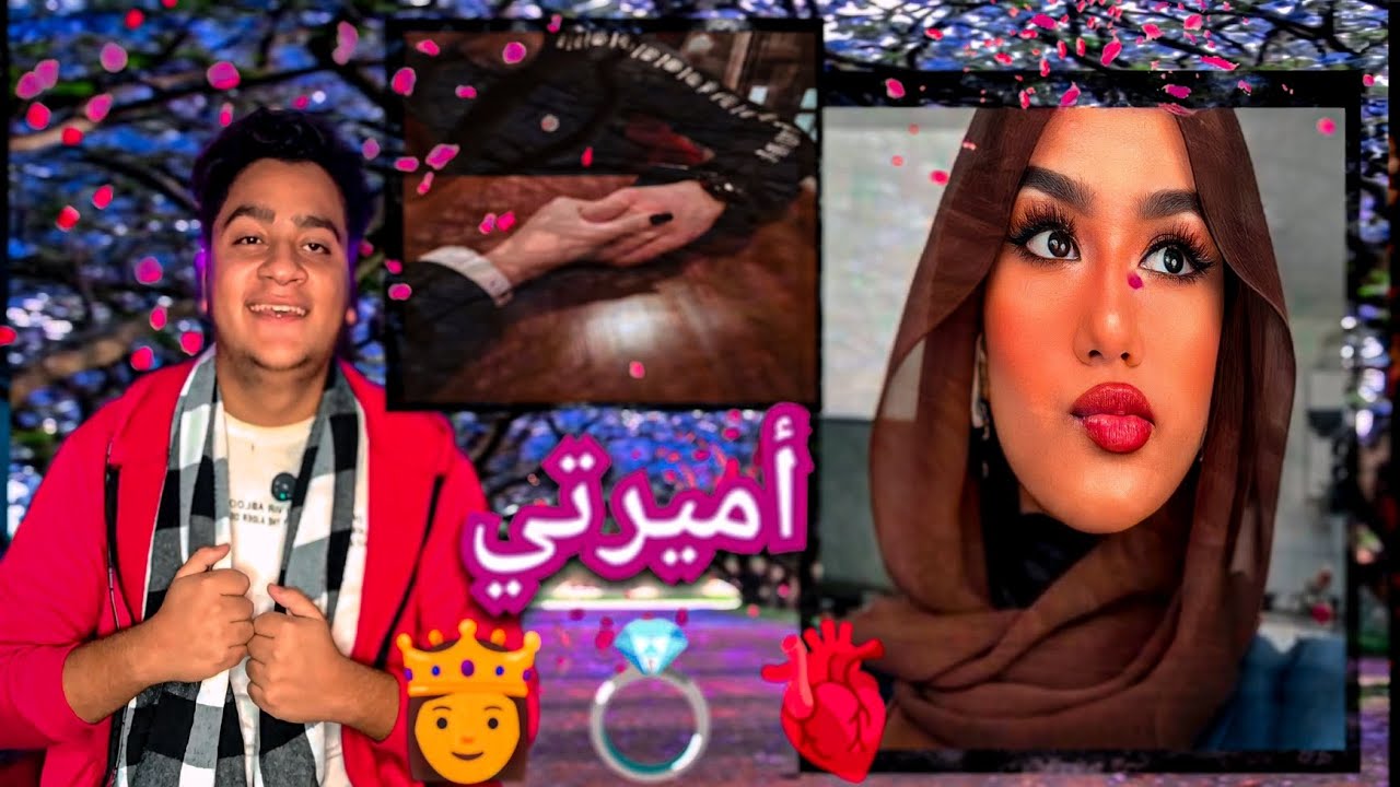 قصة حب من أول نظرة (فريده & يوسف)❤️‍🩹💍