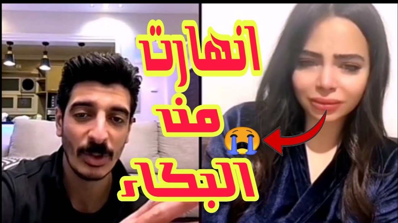 داليا انهارت من البكاء بسبب كلام الناس الي عند سارة 😭