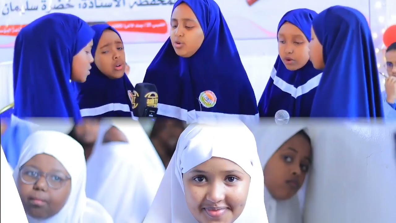 Nashiido: Hidiidiiyoo Hidii Ardayda Mu’assasatu Aflax 2024