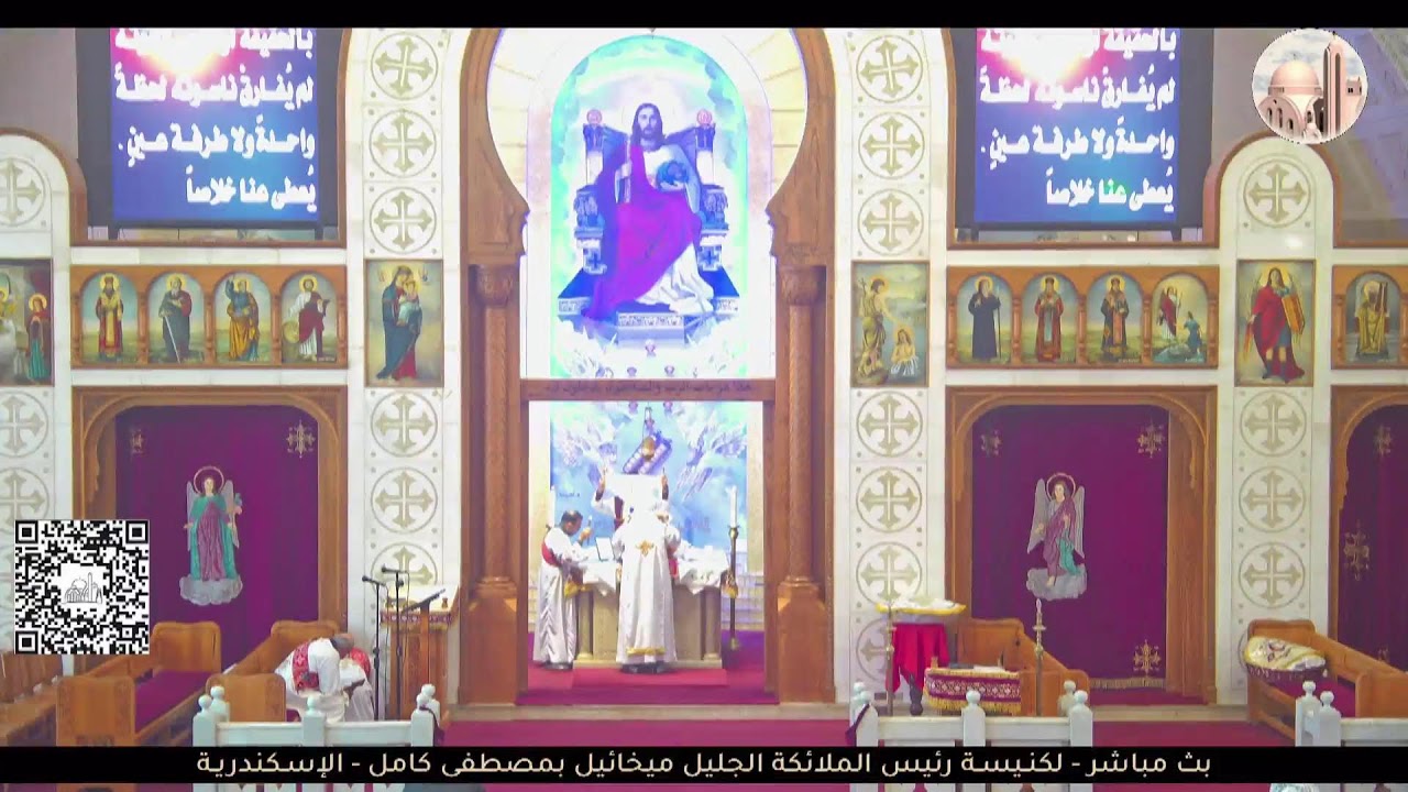 البث المباشر للقداس الالهي 14-3-2026