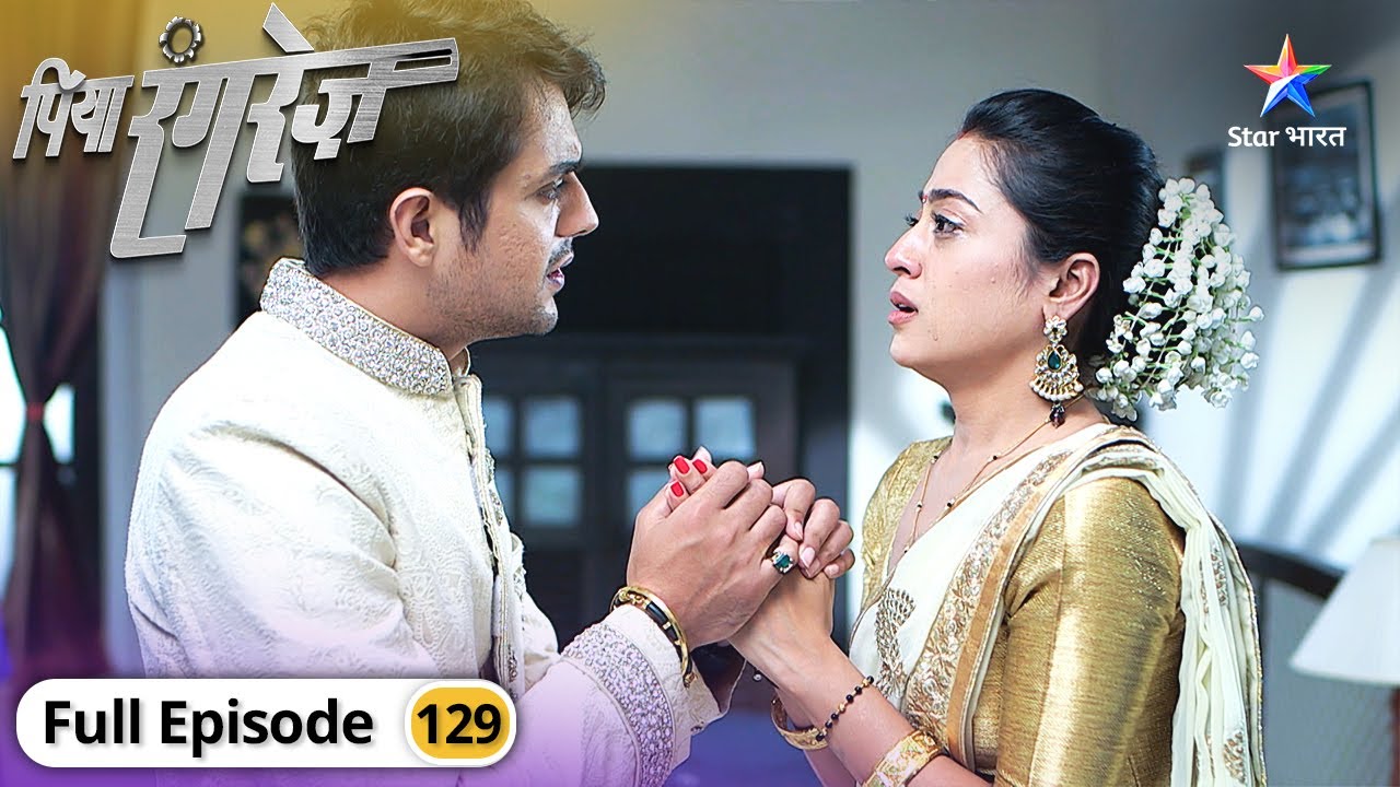 Piya Rangrez | Chanda aur Sher Singh ki shaadi | FULL EPISODE-129 | पिया रंगरेज़