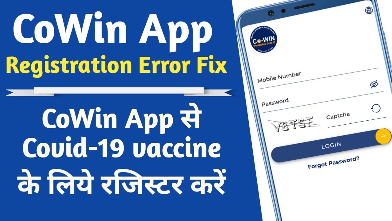 cowin app registration | how to register for covid vaccine | cowin app me registration kaise kare