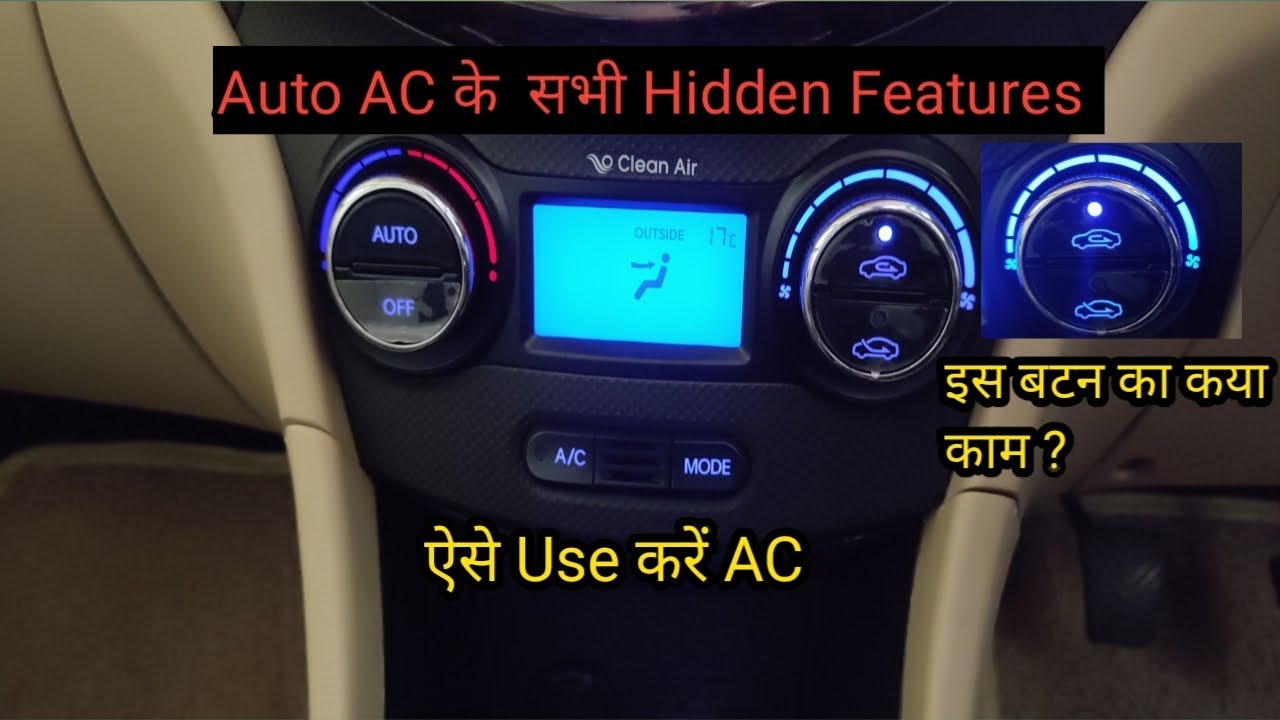 Automatic climate control! Hidden Features And Tricks...😯