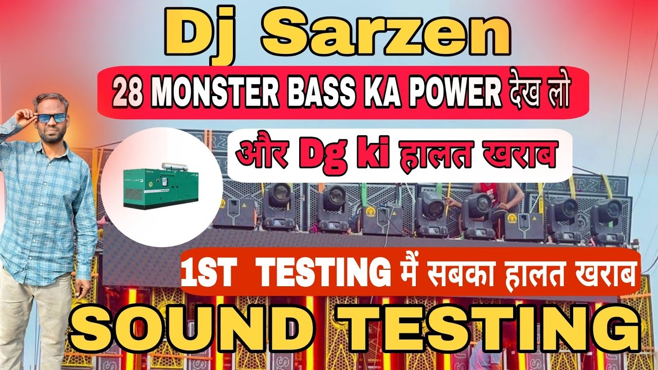 Dj sarzen Sound testing Khatranak Wala Chhattisgarh korba 
