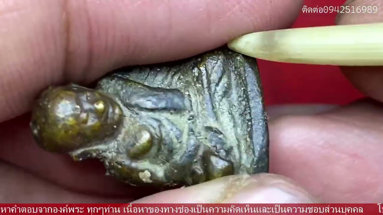 EP.608 #หลวงพ่อเงินวัดบางคลานพิมพ์นิยม ( หนึ่งบาท ) #หาคำตอบจากองค์พระ