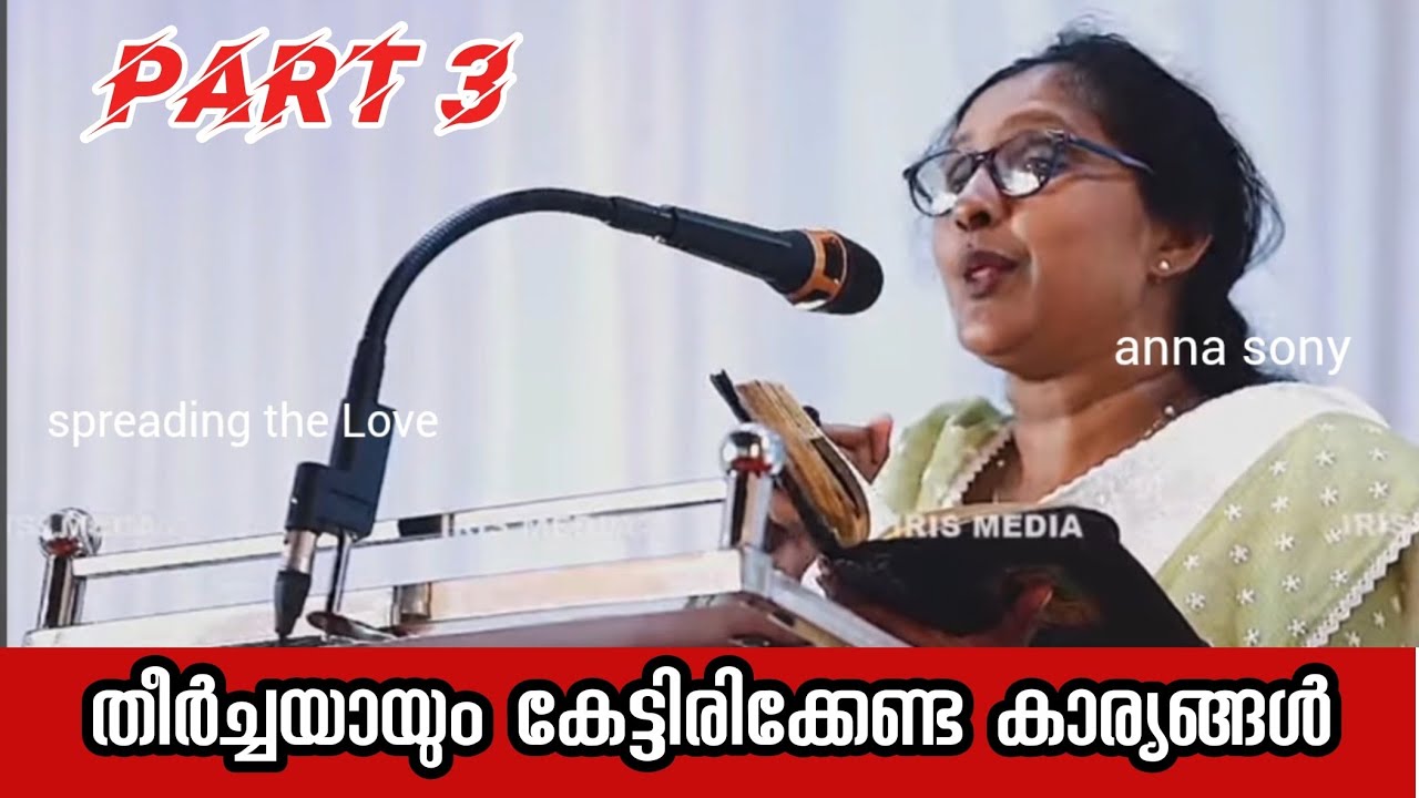 ആയുസിന്റെ വഴിയിലെ ദൈവനടത്തിപ്പ് 