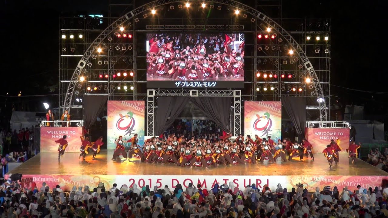 どまつり ファイナル 北海道大学 縁 2015 にっぽんど真ん中祭り・ファイナルステージ（エキシビション）
