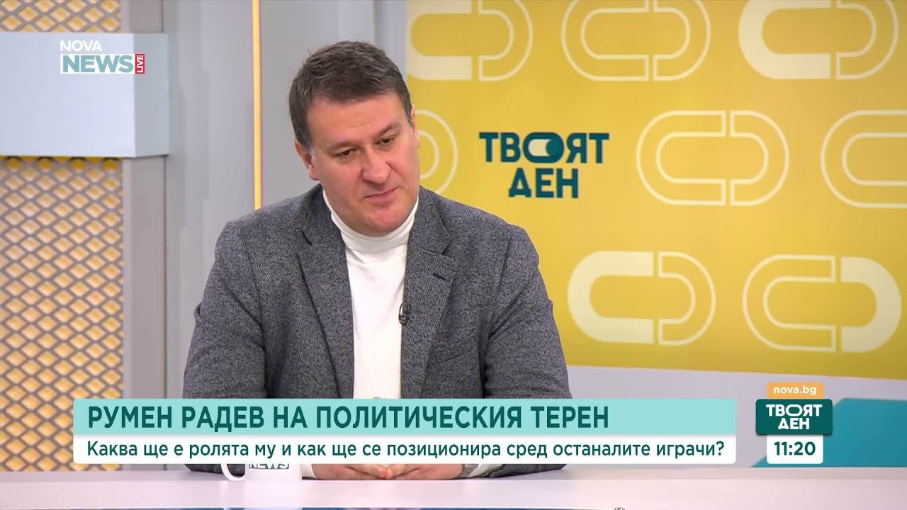 Как ще се пренареди политическият пейзаж след предсрочните парламентарни избори?