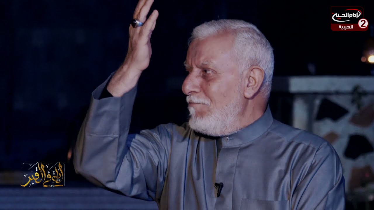 ليلة  في القبر (11): مع الرادود عبد الامير مهدي الاموي، احمد ماضي، 1442 ق