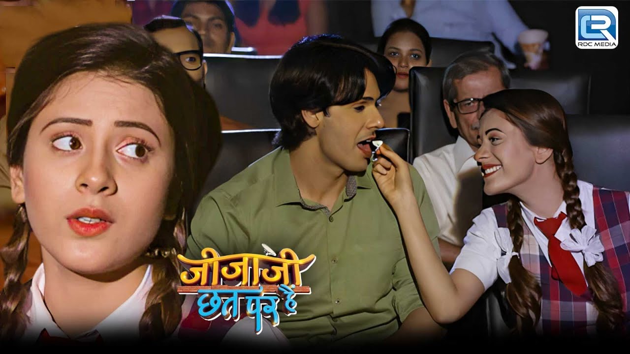 क्या मूवी डेट पर खुलेगा इलाइची के दिल का राज़ ? | Jijaji Chhat Par Hain | Latest Epiosde