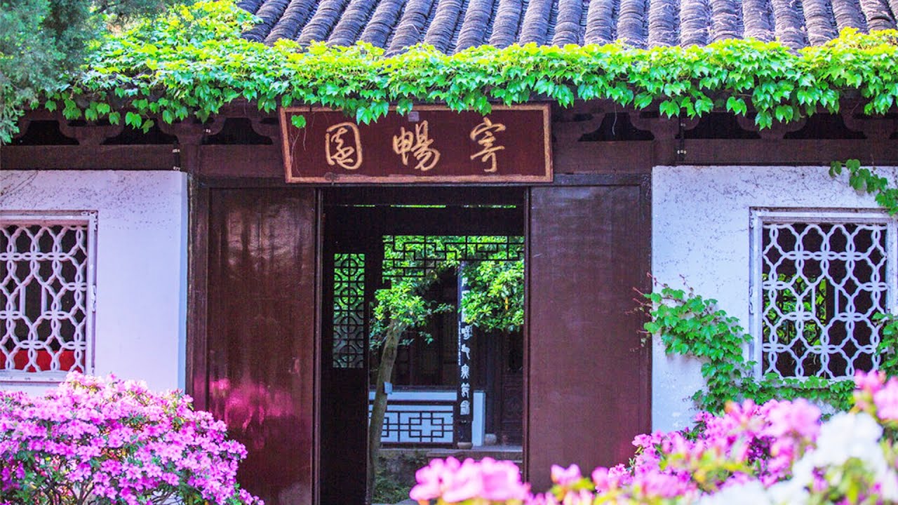 无锡寄畅园的这块石头，本是块玉女石，却为何硬被皇帝改了性别| BIG大世界 Travel in China