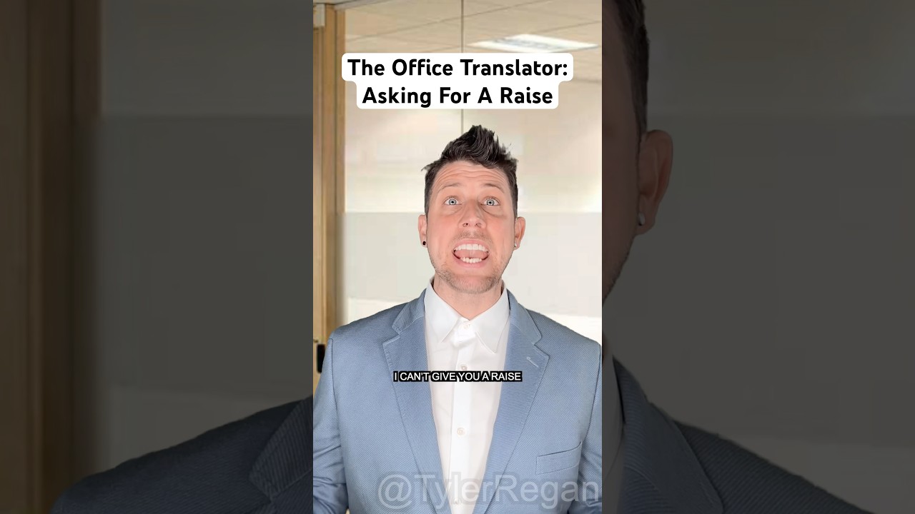 Переводчик Office: Прошу повышения зарплаты #шорты