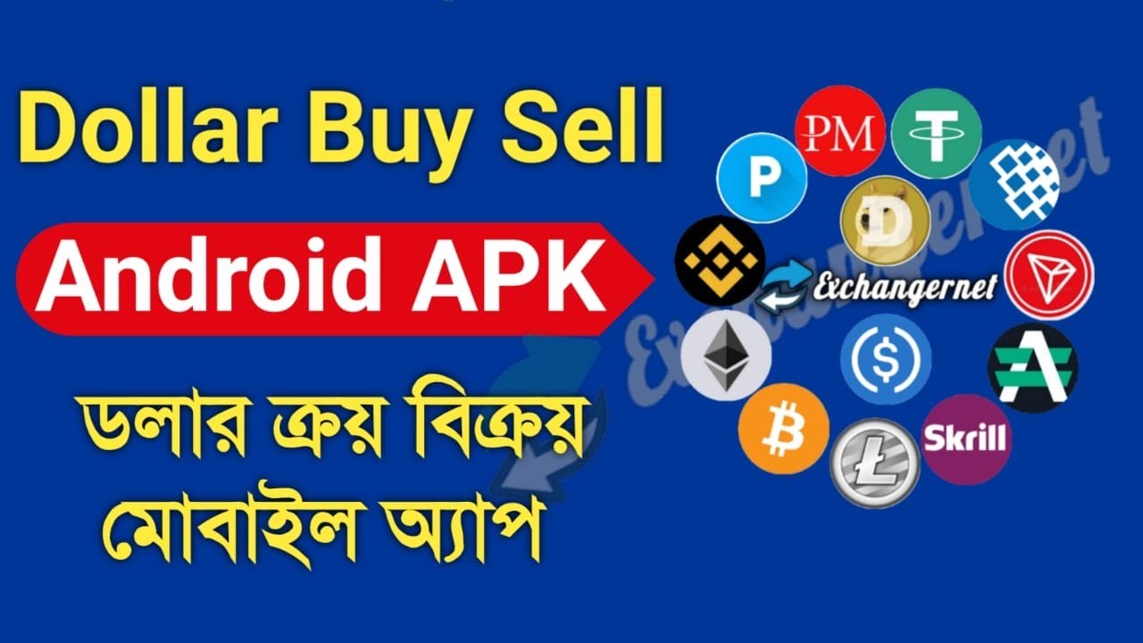 Exchanger App | Best Currency Exchange App | Dollar Buy Sale Android App