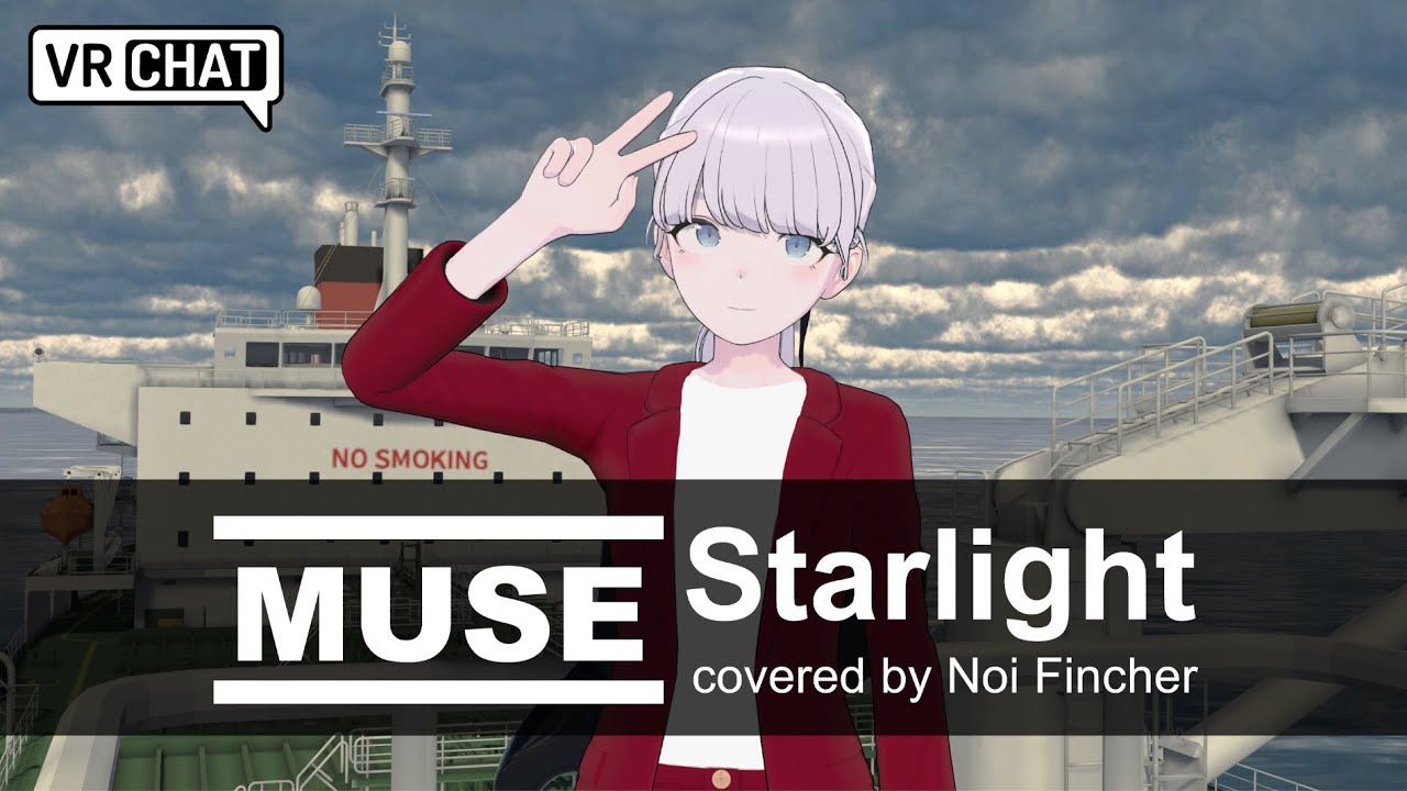 【VRchat MV】Starlight – Muse/cover-Noi Fincher