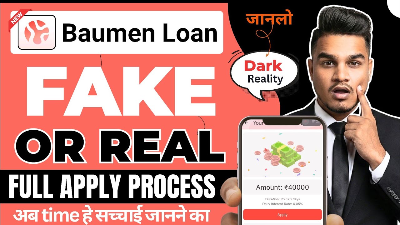 Baumen Loan Real or Fake :- Baumen Loan App | Baumen Line Of Credit App Review