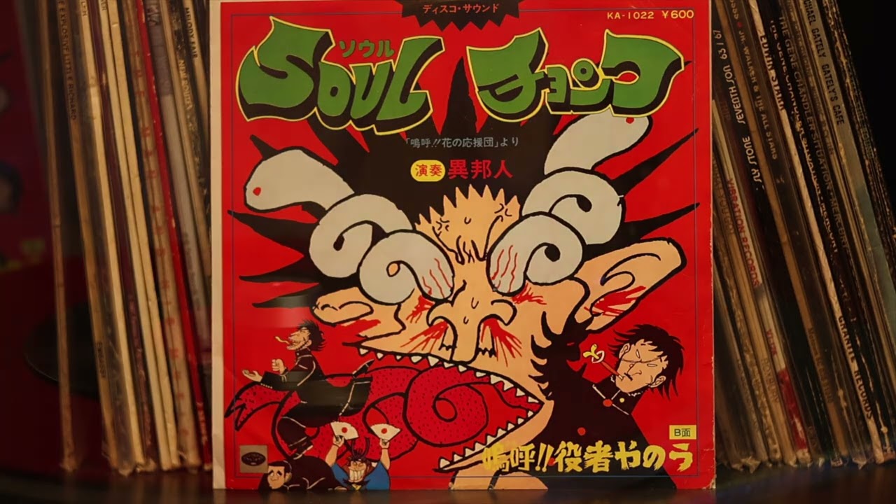 5 songs JAPAN