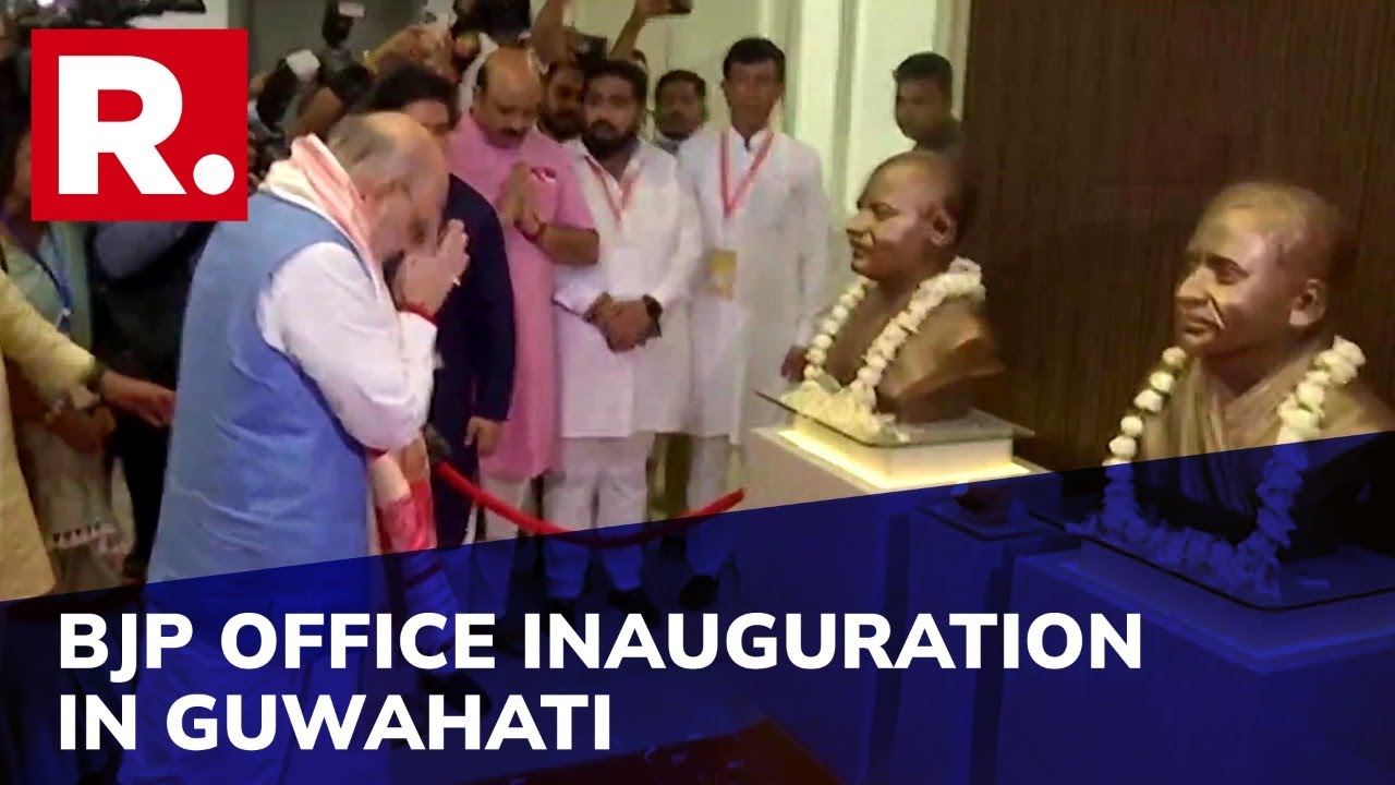 Union Home Minister Amit Shah Inaugurates BJP's Biggest State Office In Assam's Guwahati