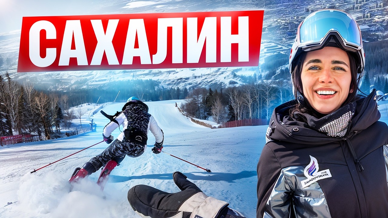 Обзор Горы ЦЕНЫ и Впечатления