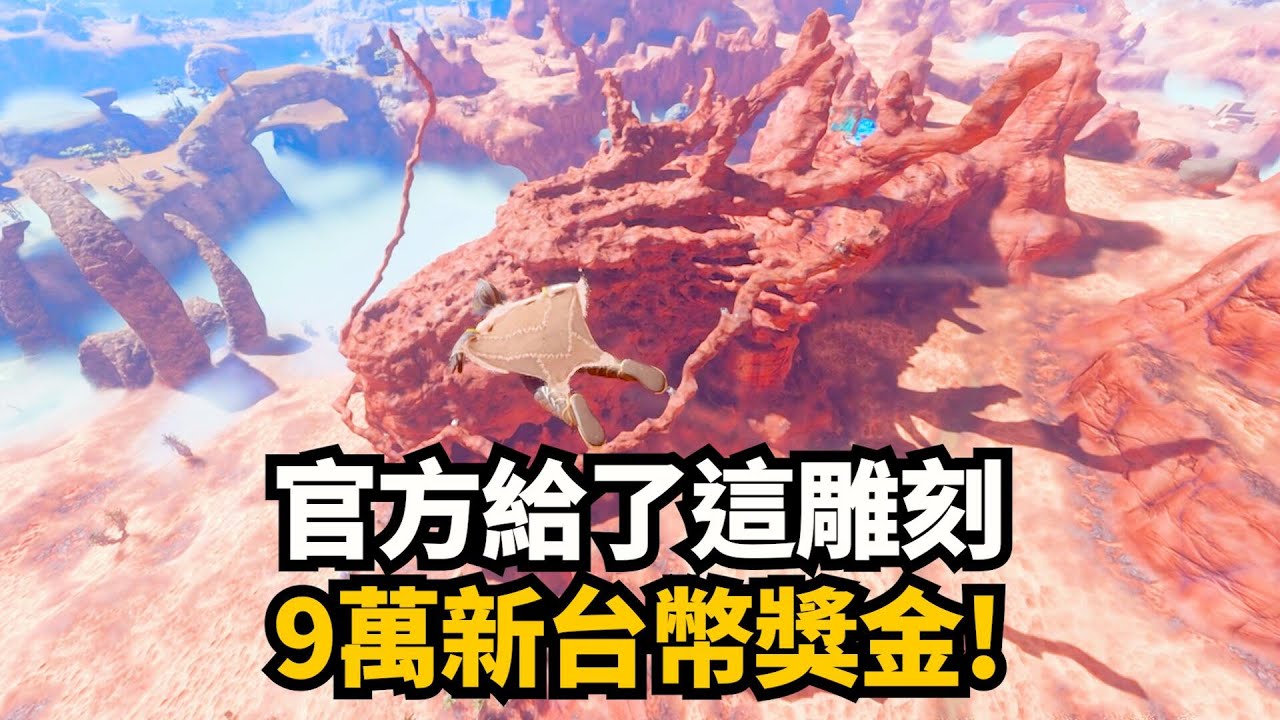 我們舉辦了霧鎖王國建築大賽! (下集) 一群肝上長了一群人!