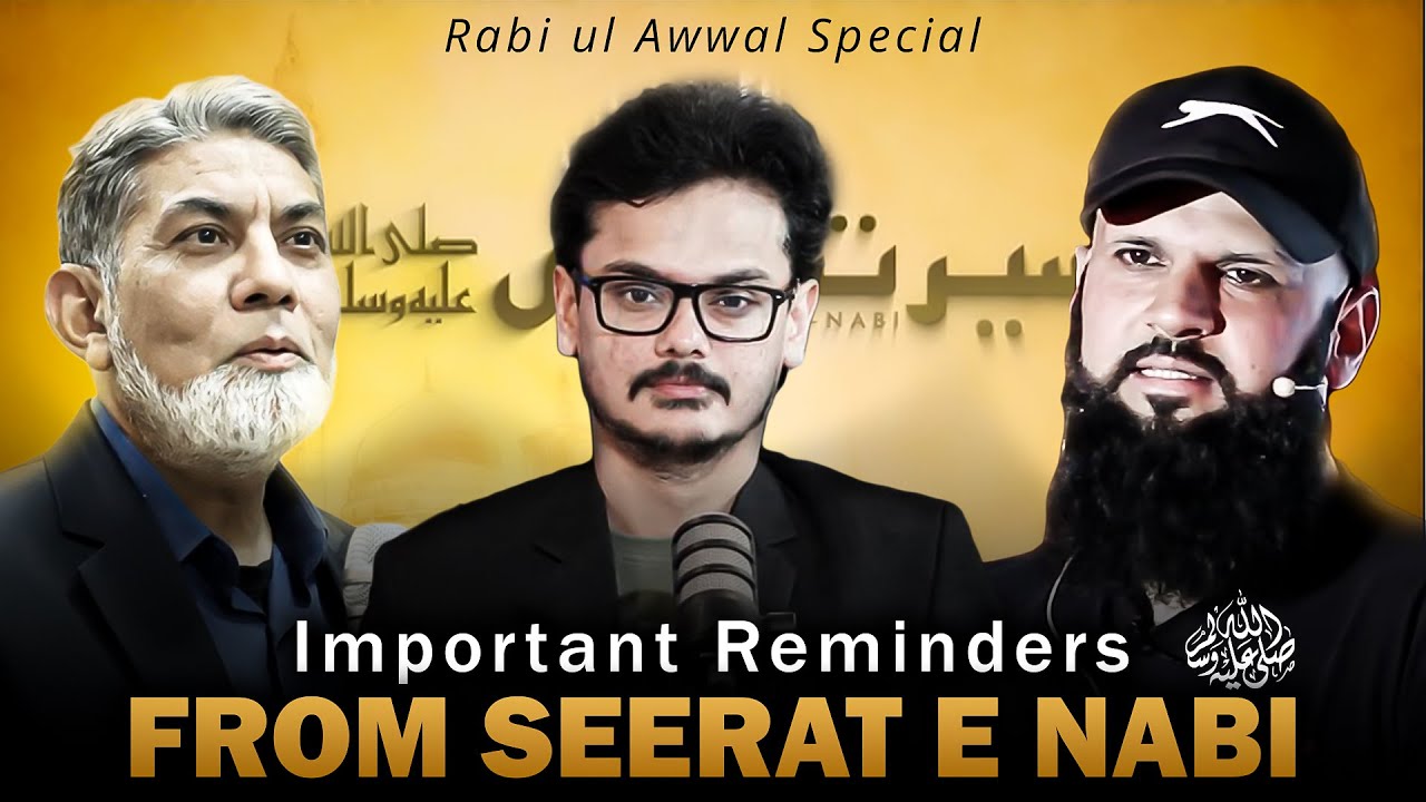 Seerat Reminders | Ft. Raja Zia ul Haq and Dr. Javed Iqbal