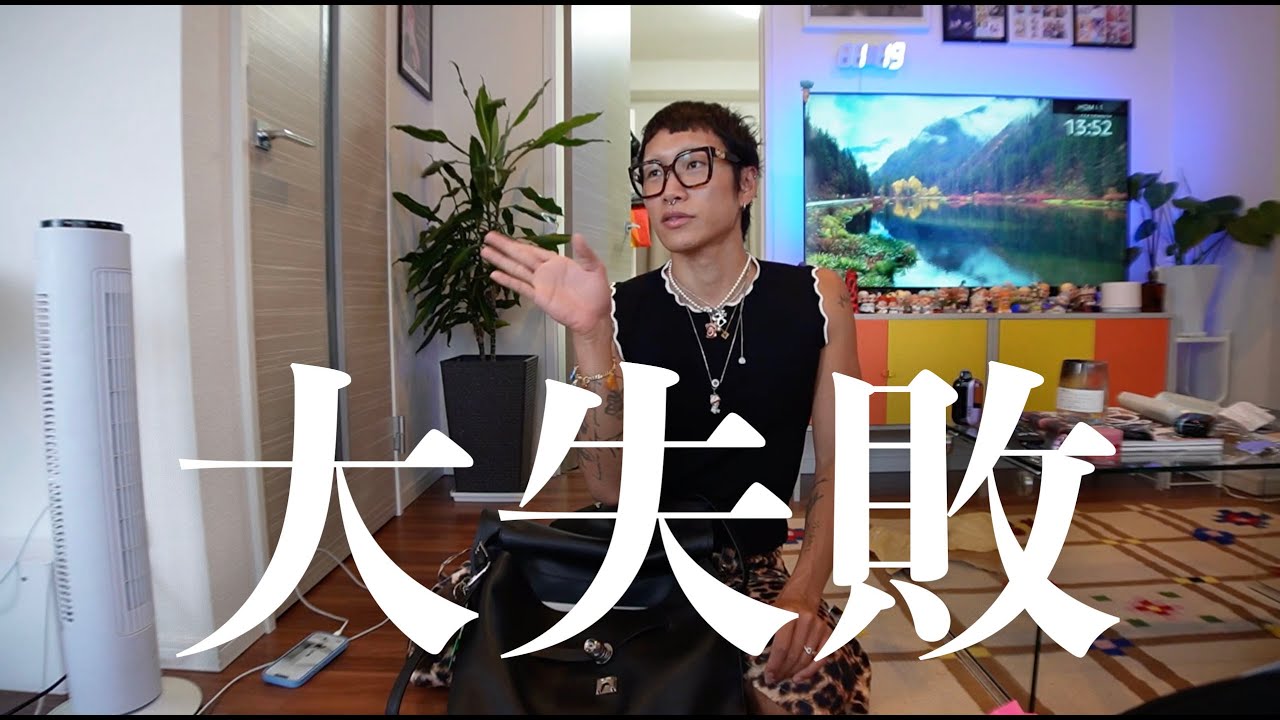 飛行機の日付勘違いしてたので、大急ぎでパッキングする【VLOG】