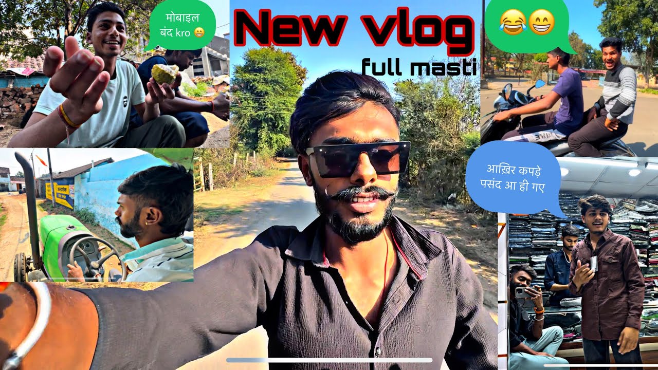 New Vlog 😱आज पूरे दिन का vlog full मस्ती 😁 no conttent only मस्ती 😁👍