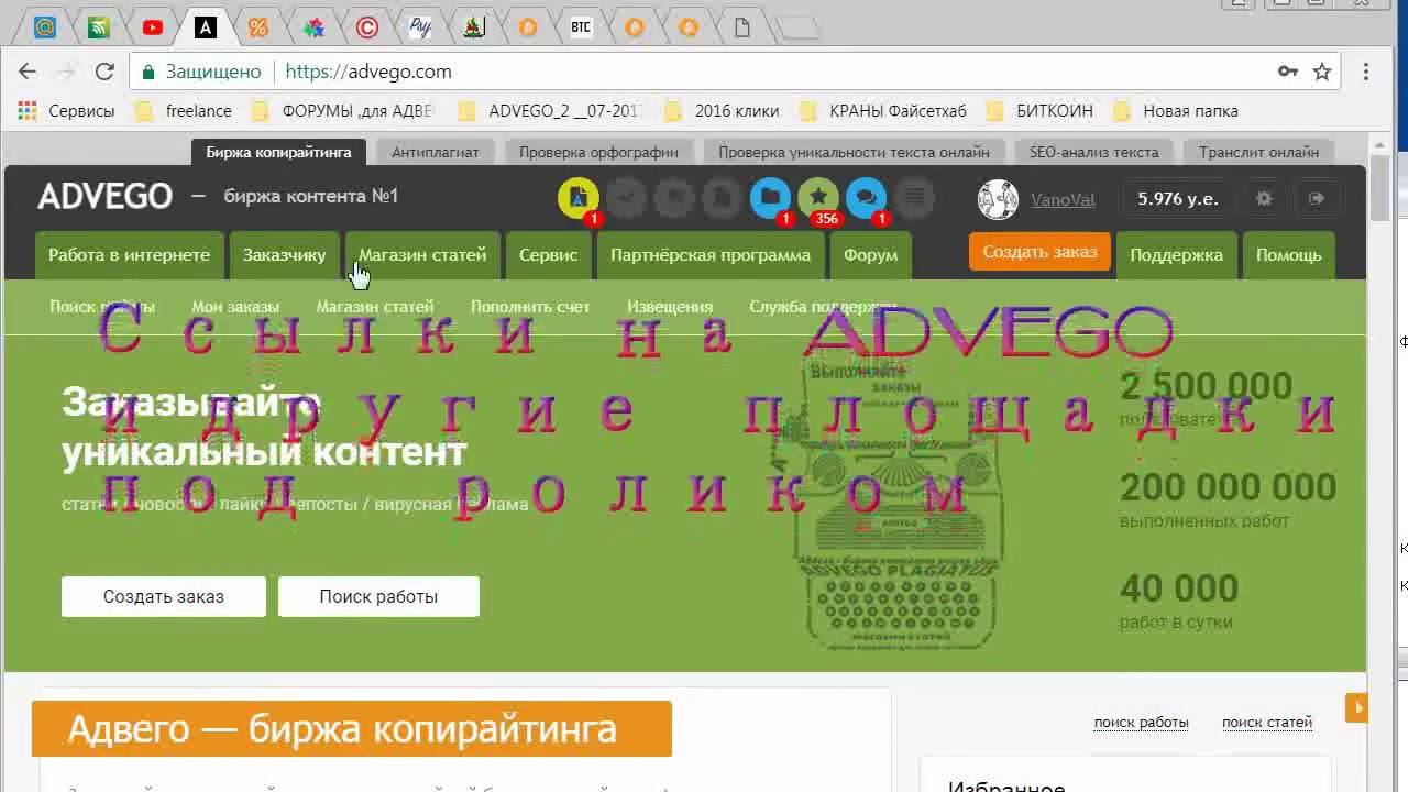 ЗАРАБОТОК НА КОММЕНТАРИЯХ, СТАТЬЯХ. РУБЛИ, ДОЛЛАРЫ, BTC (см ссылки под роликом)