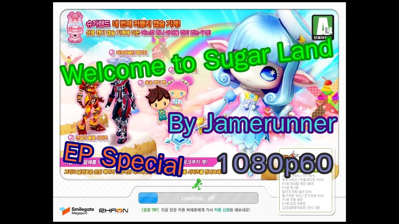 Welcome to Sugar Land Special By Jamerunner